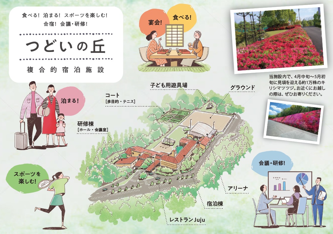 画像：新着情報